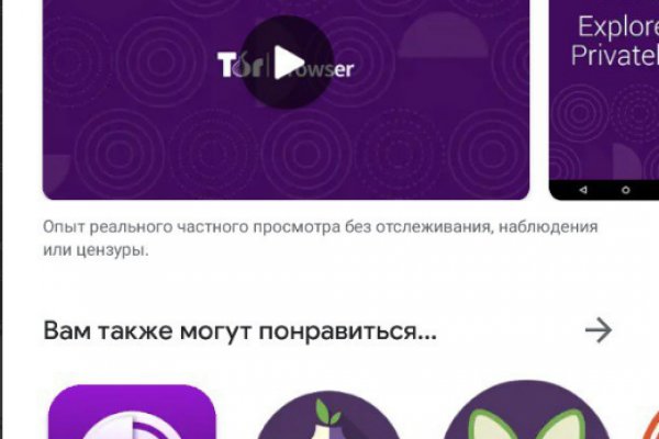 Кракен ссылка в тор