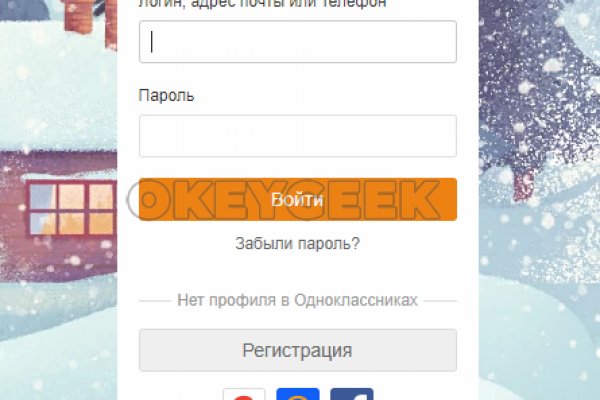 Кракен kr2web in маркетплейс ссылка