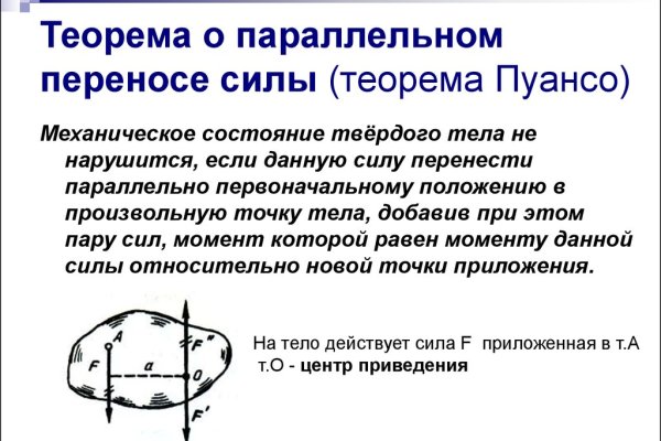 Кракен макет плейс