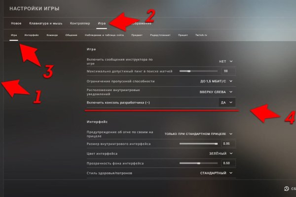Знают ли власти про маркетплейс кракен
