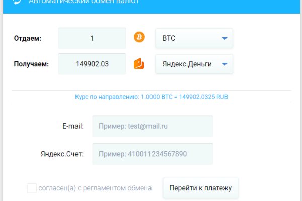 Kraken istand onion ссылка