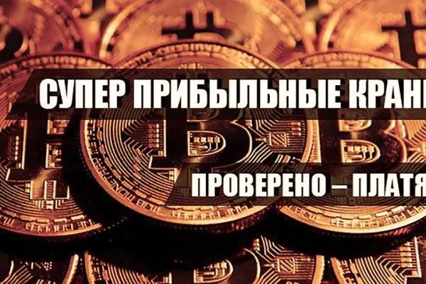 Кракен 13at