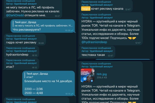 Актуальный адрес кракена
