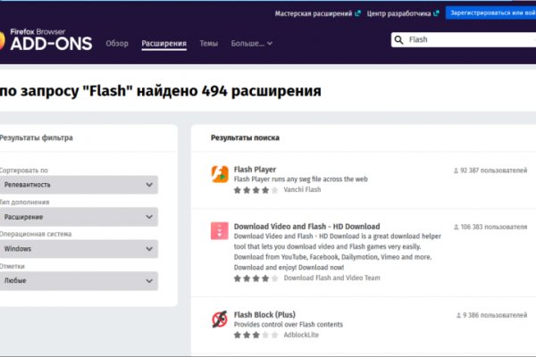 Как зайти в кракен с андроида