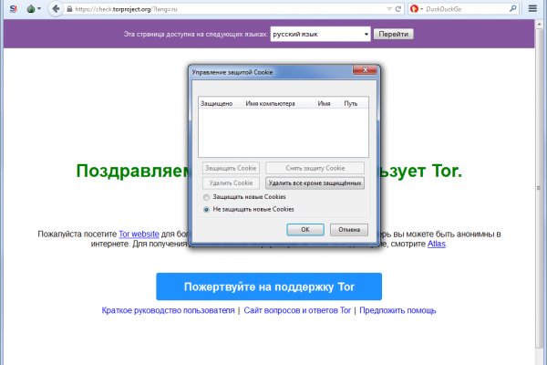 Регистрация на кракен