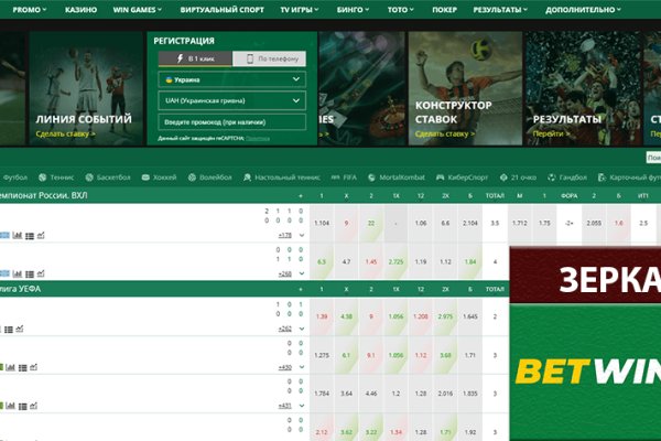 Kraken market зеркала