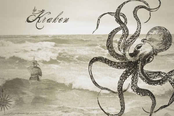 Kraken tor ссылка kraken014 com