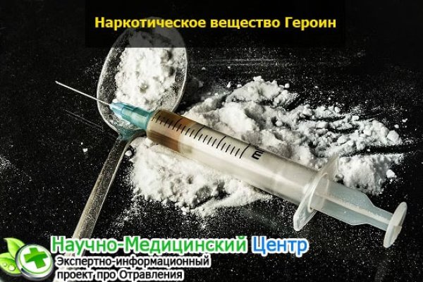 Кракен оф ссылка