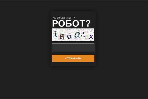 Зеркало вход кракен