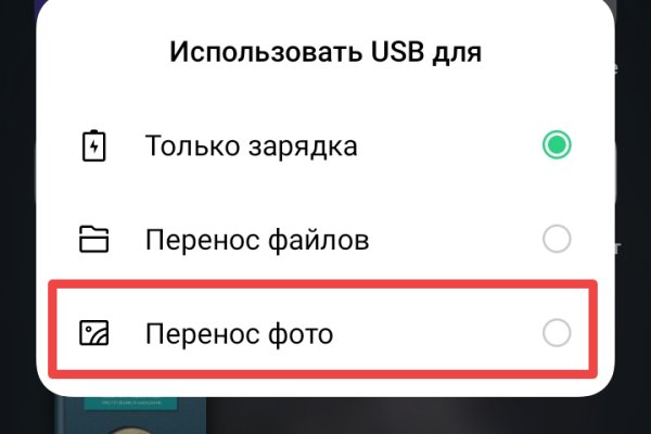 Ссылка на сайт кракен в тор