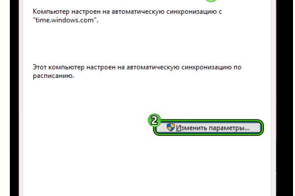Зеркало кракен kr2web in