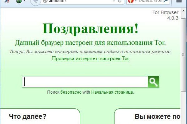 Гидра и кракен