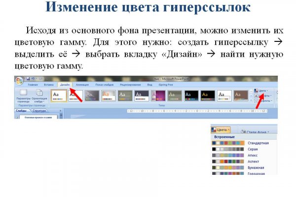 Как восстановить доступ к кракену