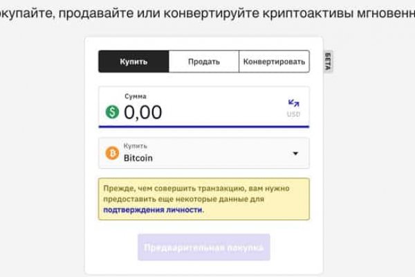 Кракен kr2web in сайт официальный