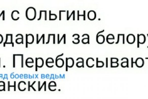 Магазин веществ кракен
