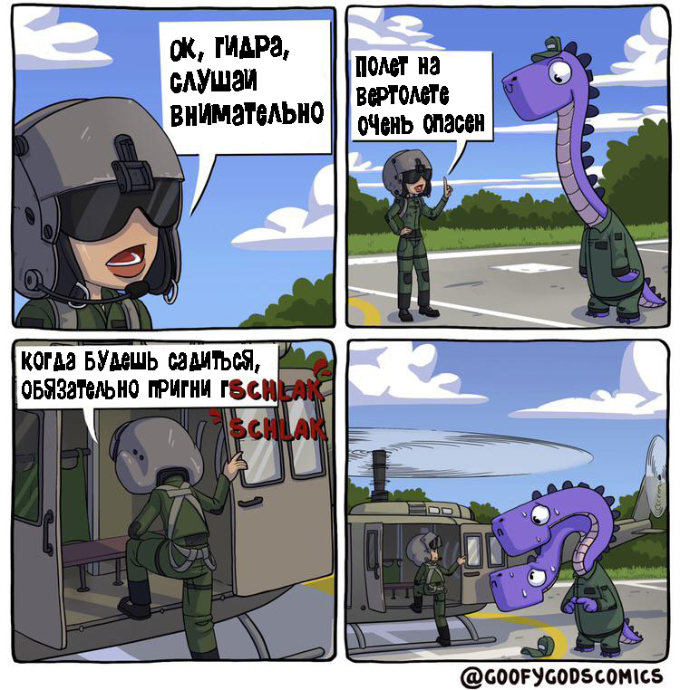 Kra30at