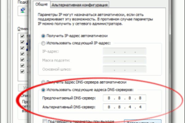 Сайт тор кракен