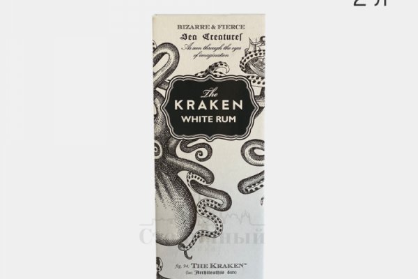 Kraken 5 at